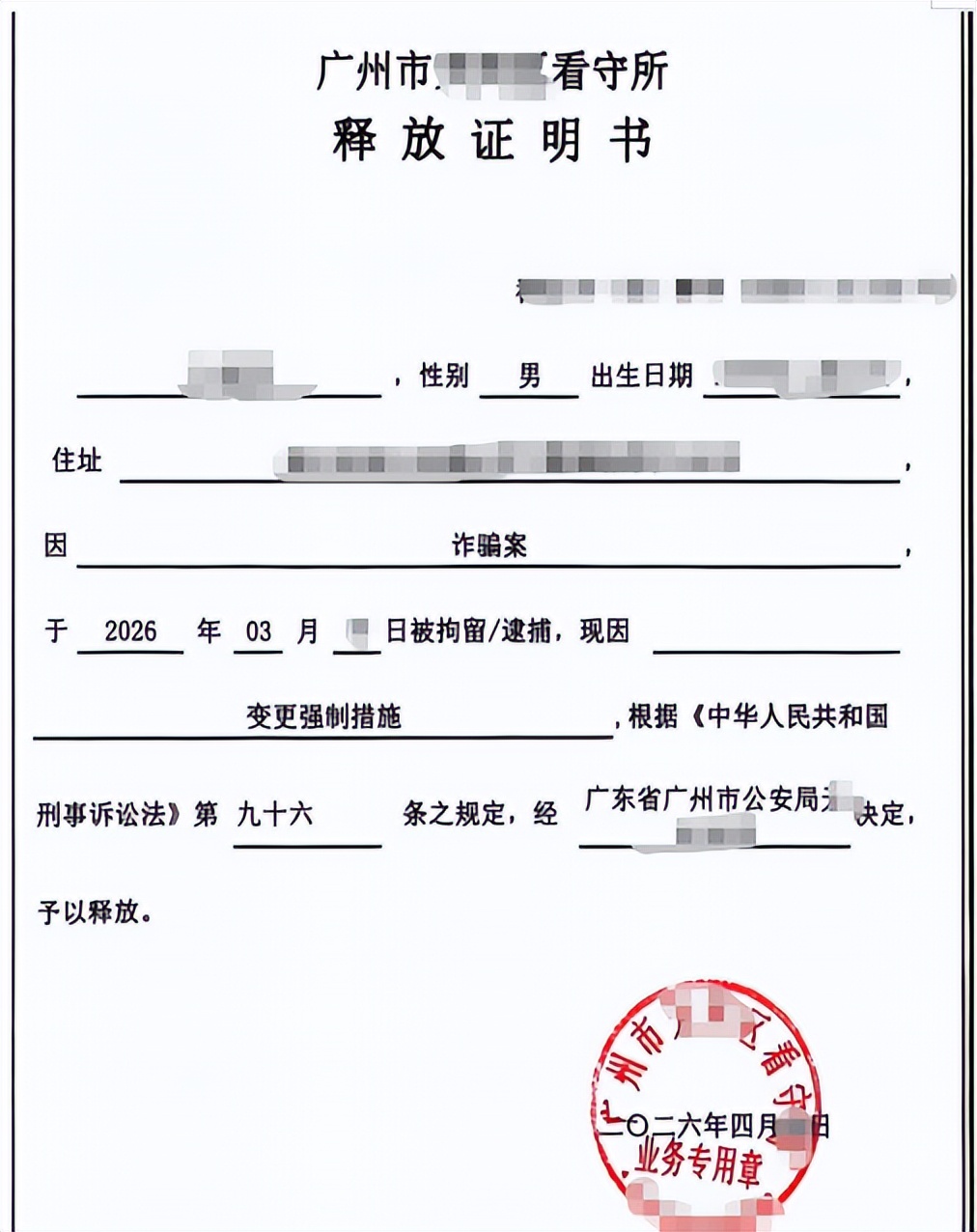 e3a1a1ff32594aeca3aa91352459a187~tplv-tt-origin-web_gif
