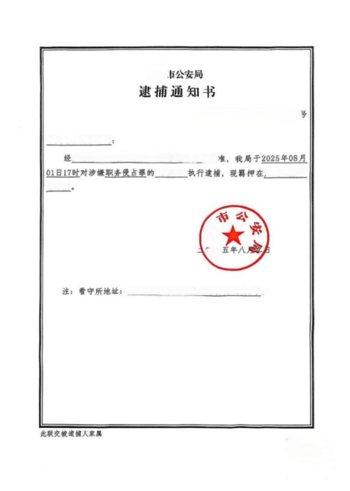 辩护律师在诈骗案件中如何调查取证以实现无罪辩护——诈骗罪系列之六