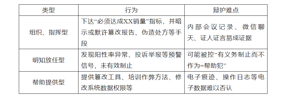 屏幕截图 2026-08-14 101958