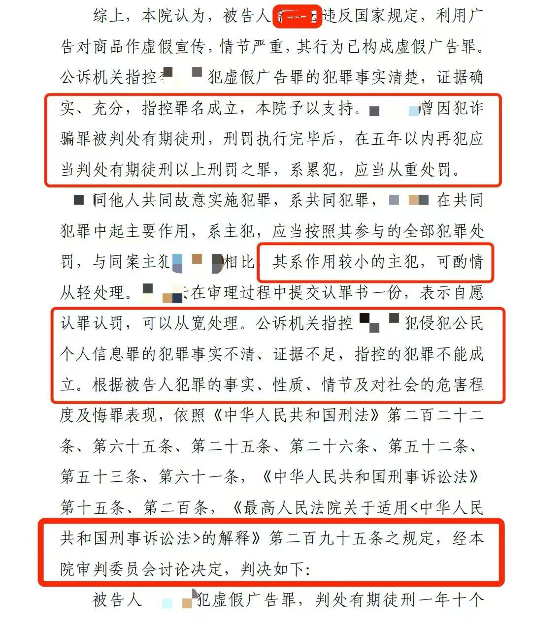 微信图片_20260814104712