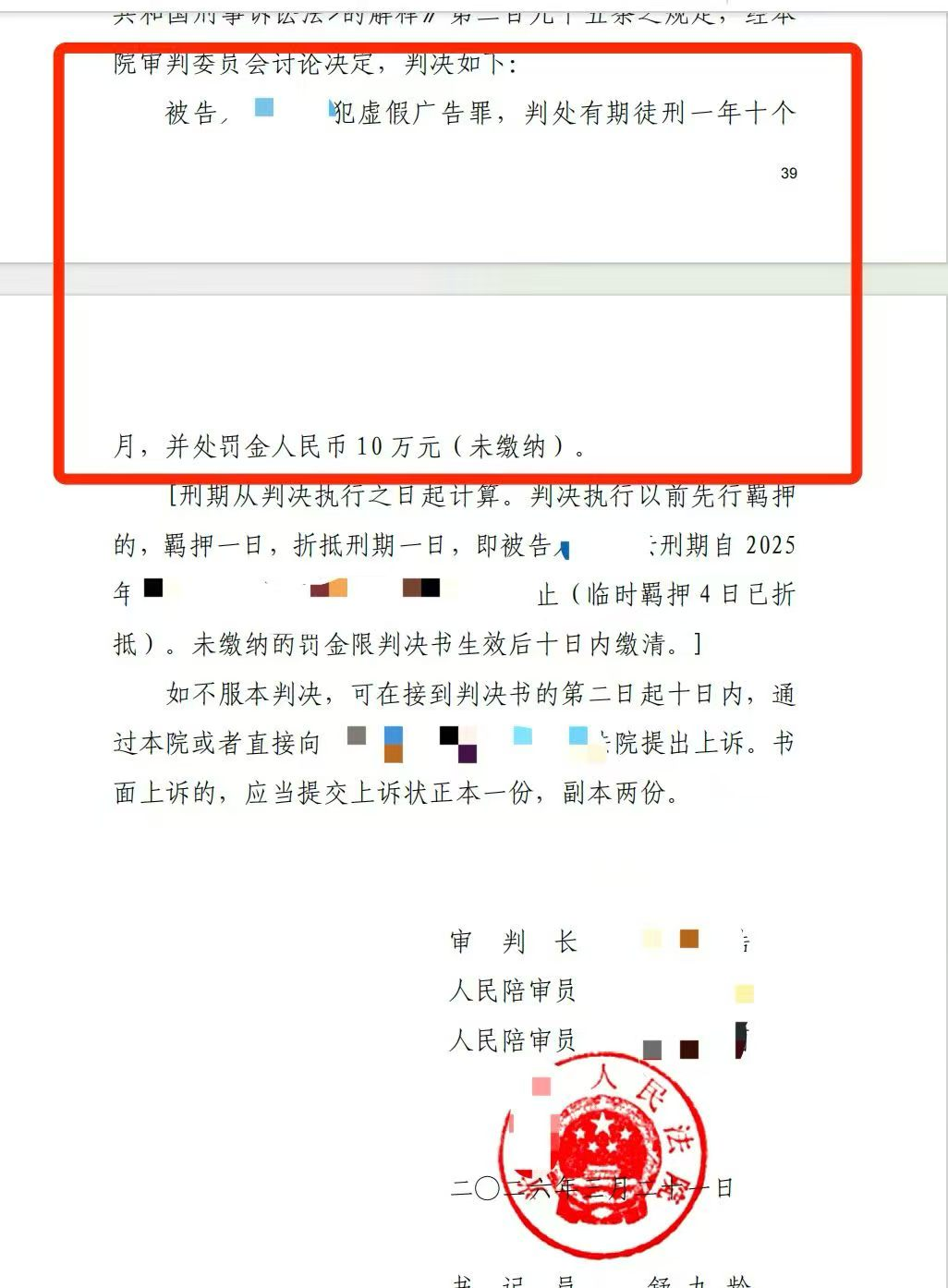 微信图片_20260814104951