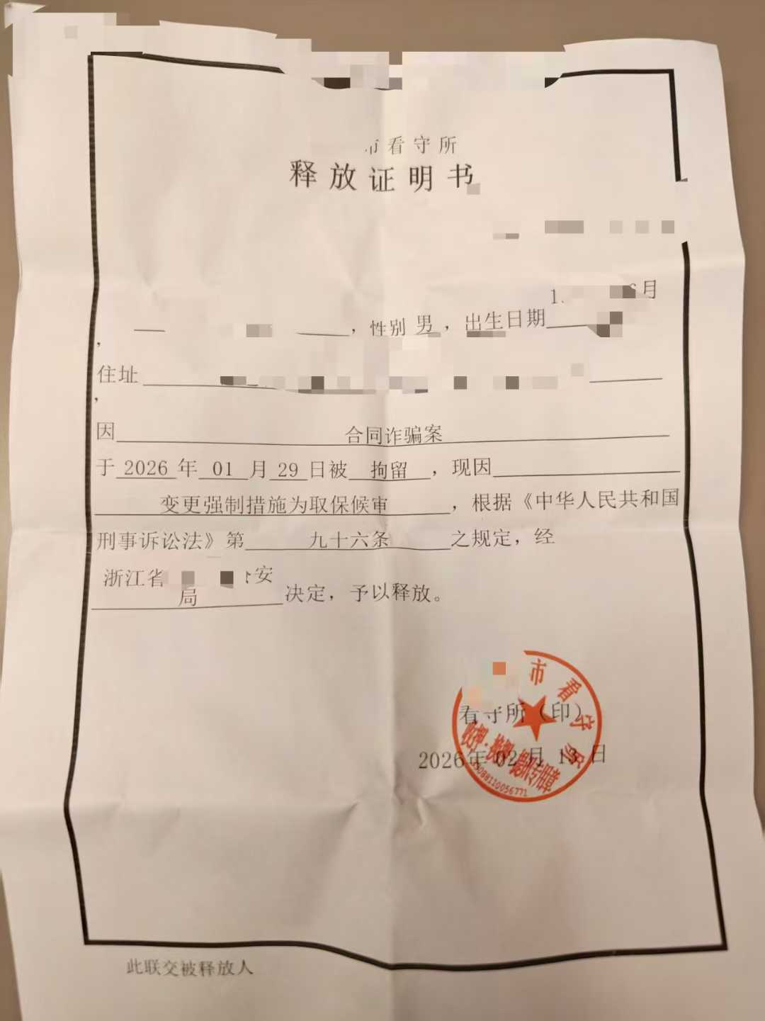 微信图片_20260814150046
