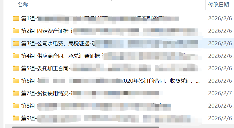 微信图片_20260814150101