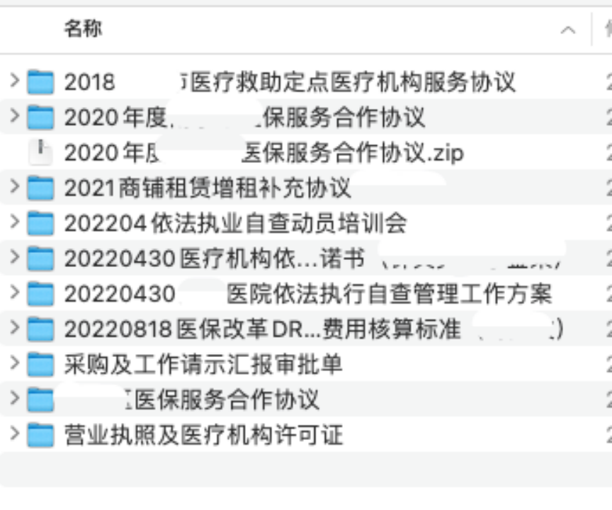 家属提供