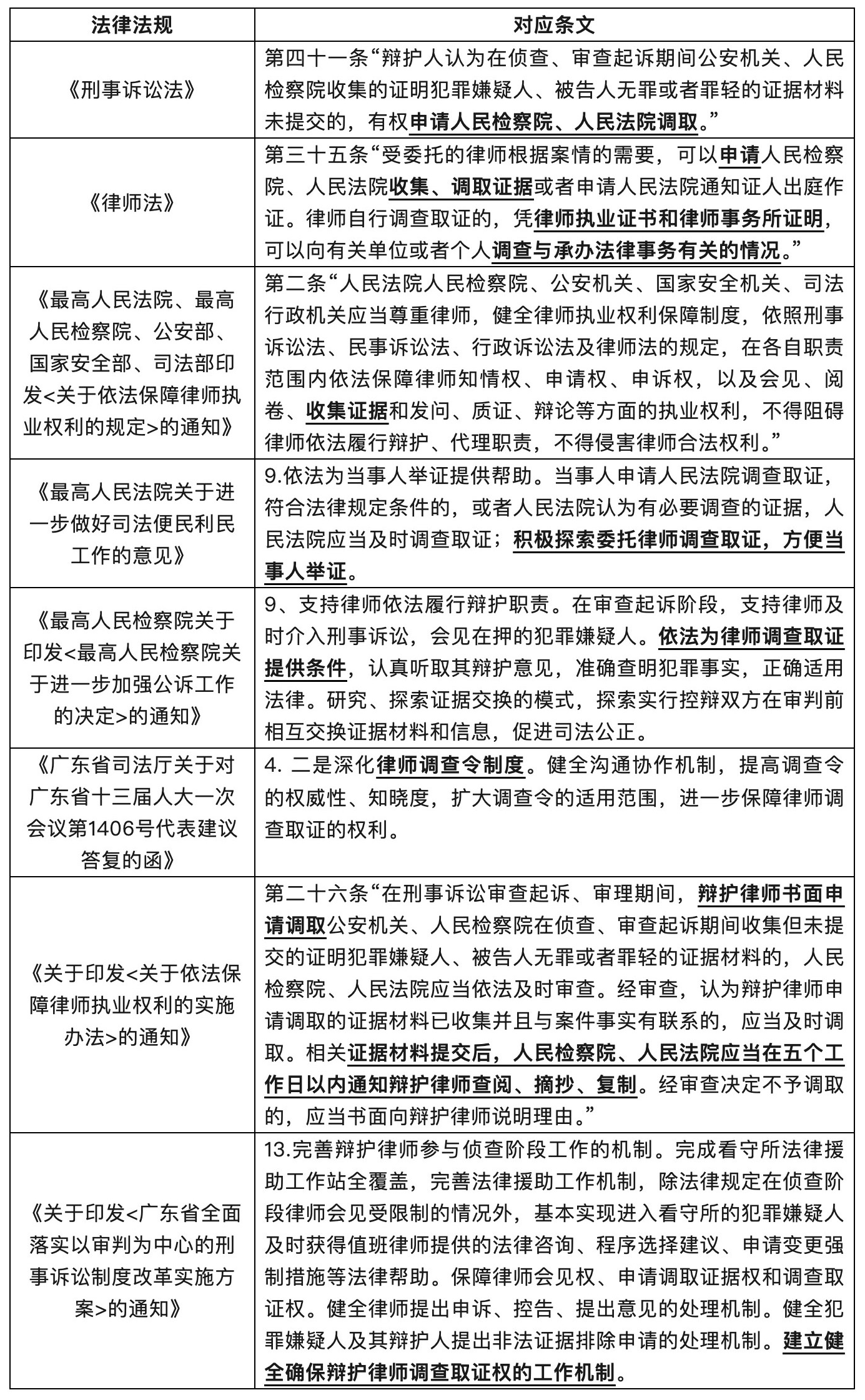 CaptureX_2026-08-16_164933_mp.weixin.qq.com