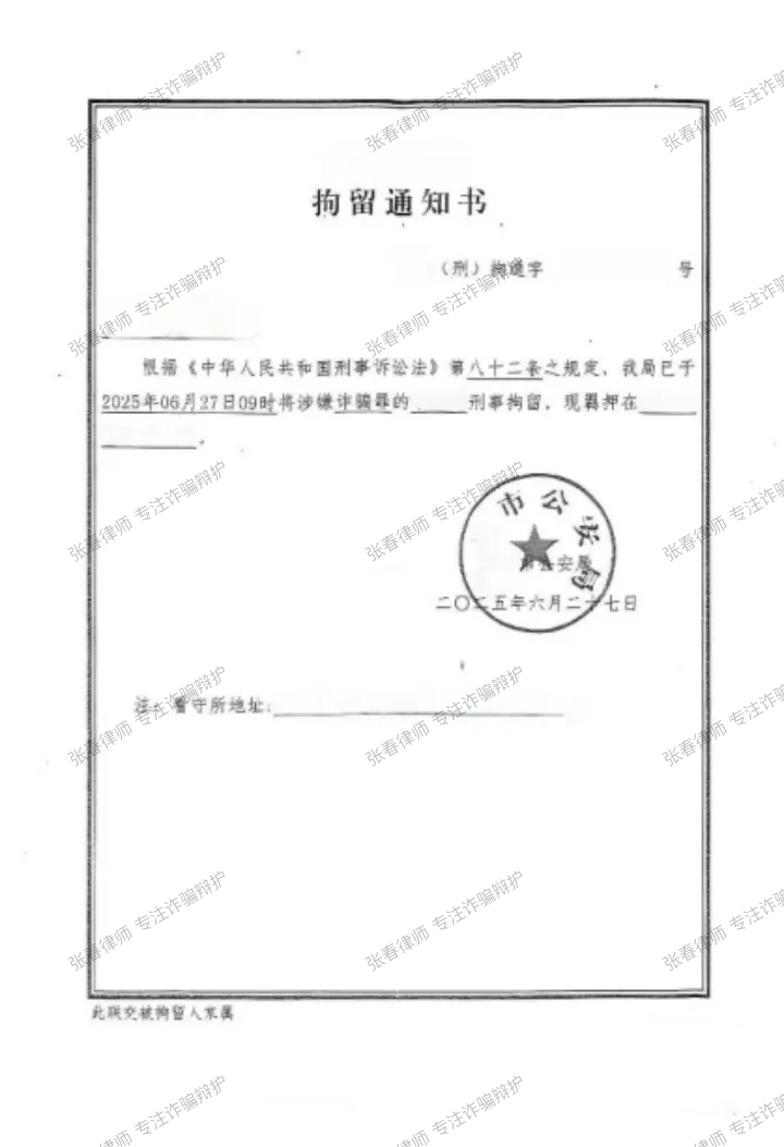 公安机关
