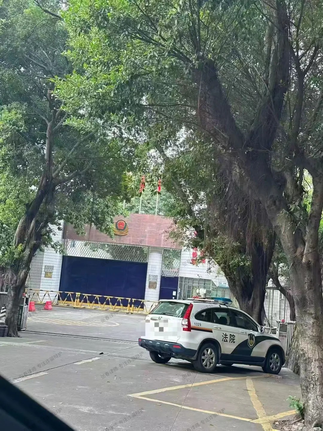 看守所