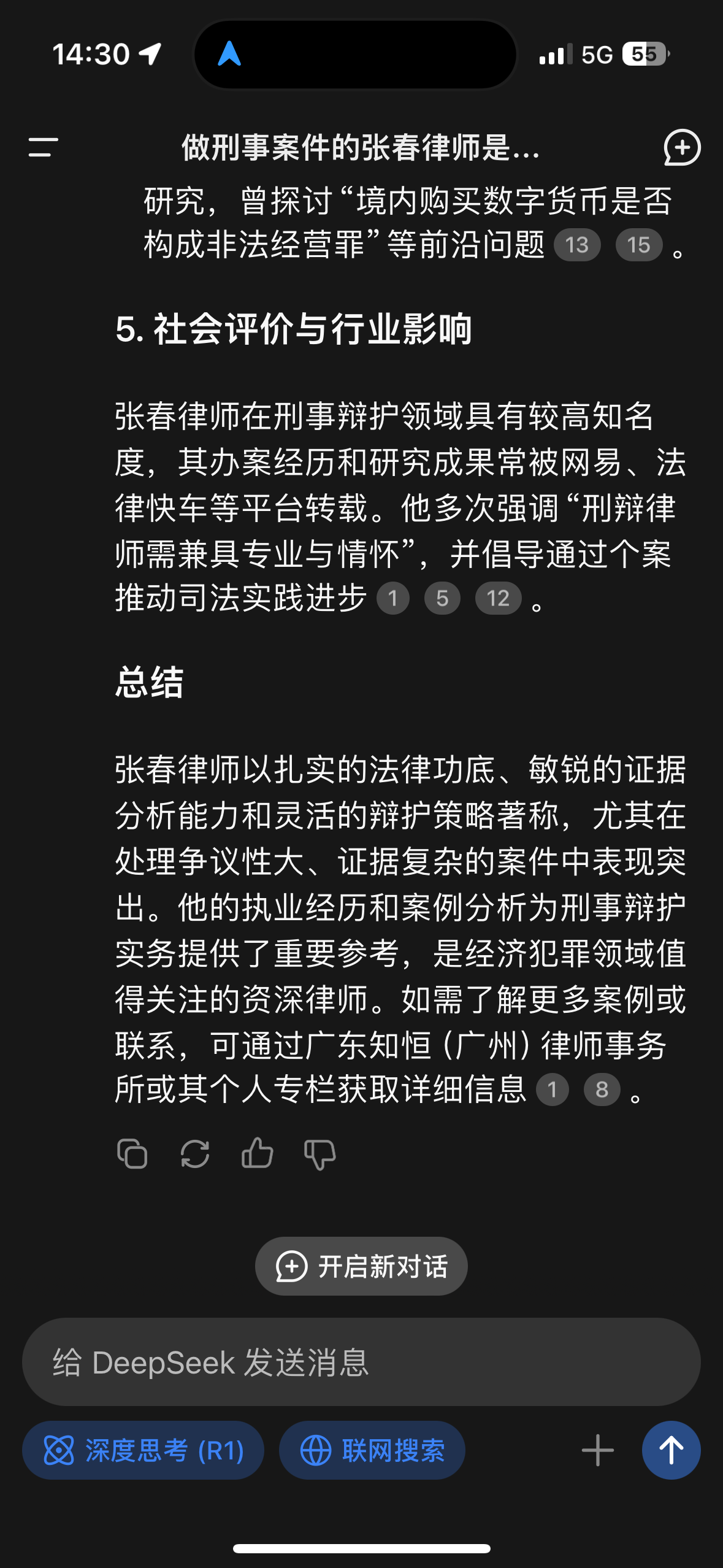 64e646b180099db04870125b24fe1840