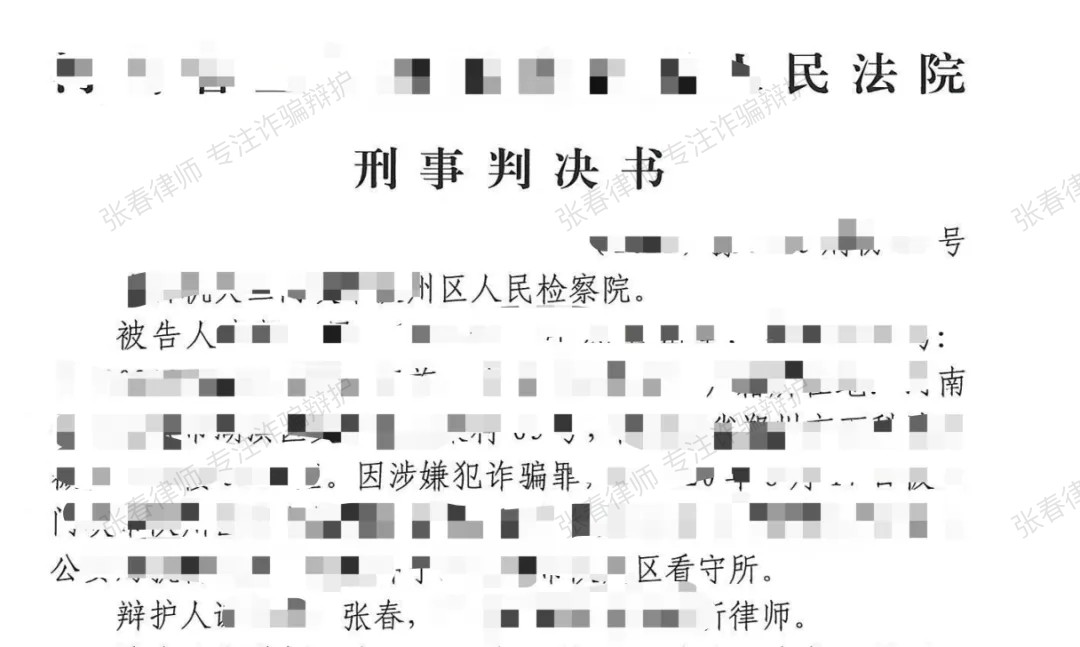 640 (12)(1)