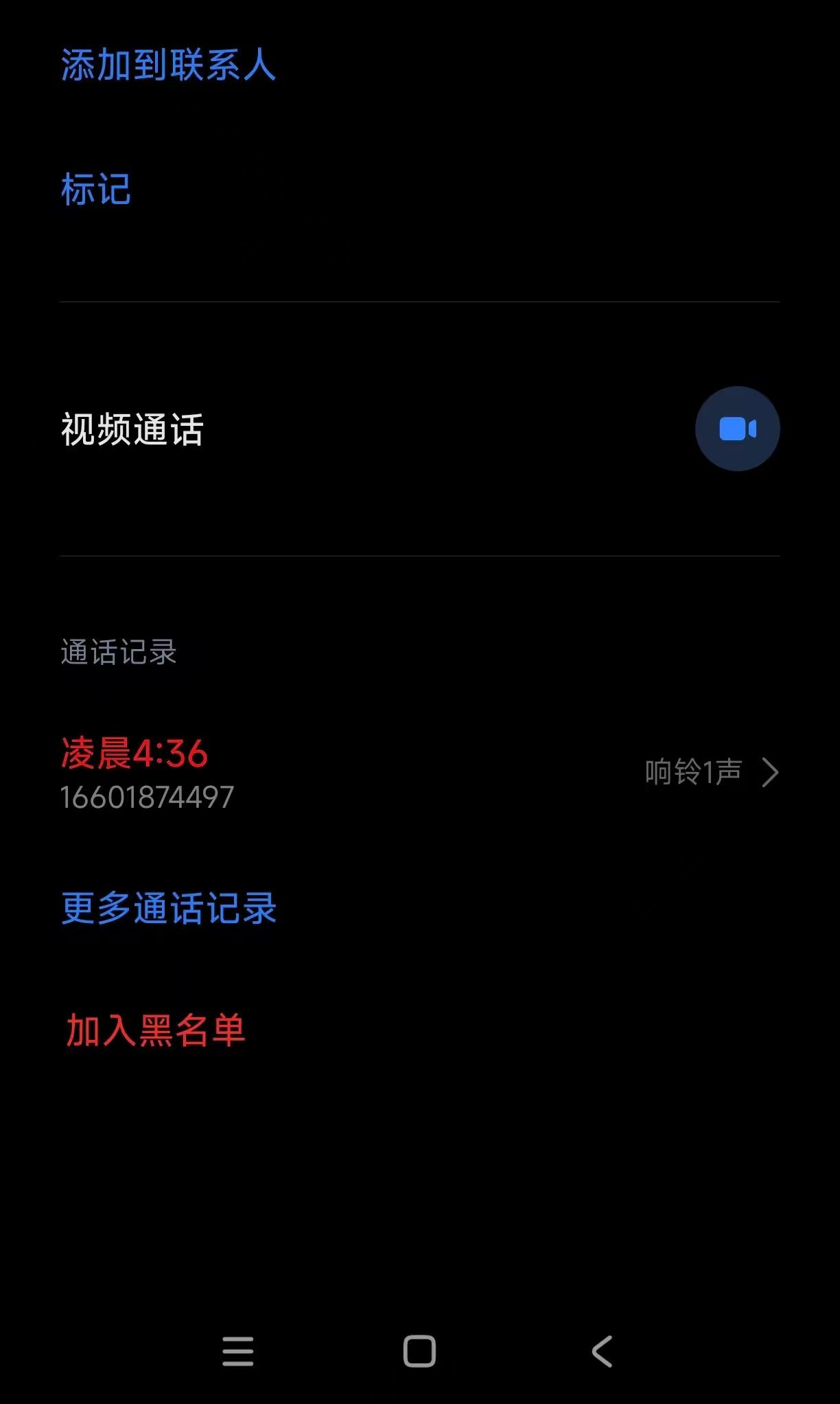 办案动态配图 1