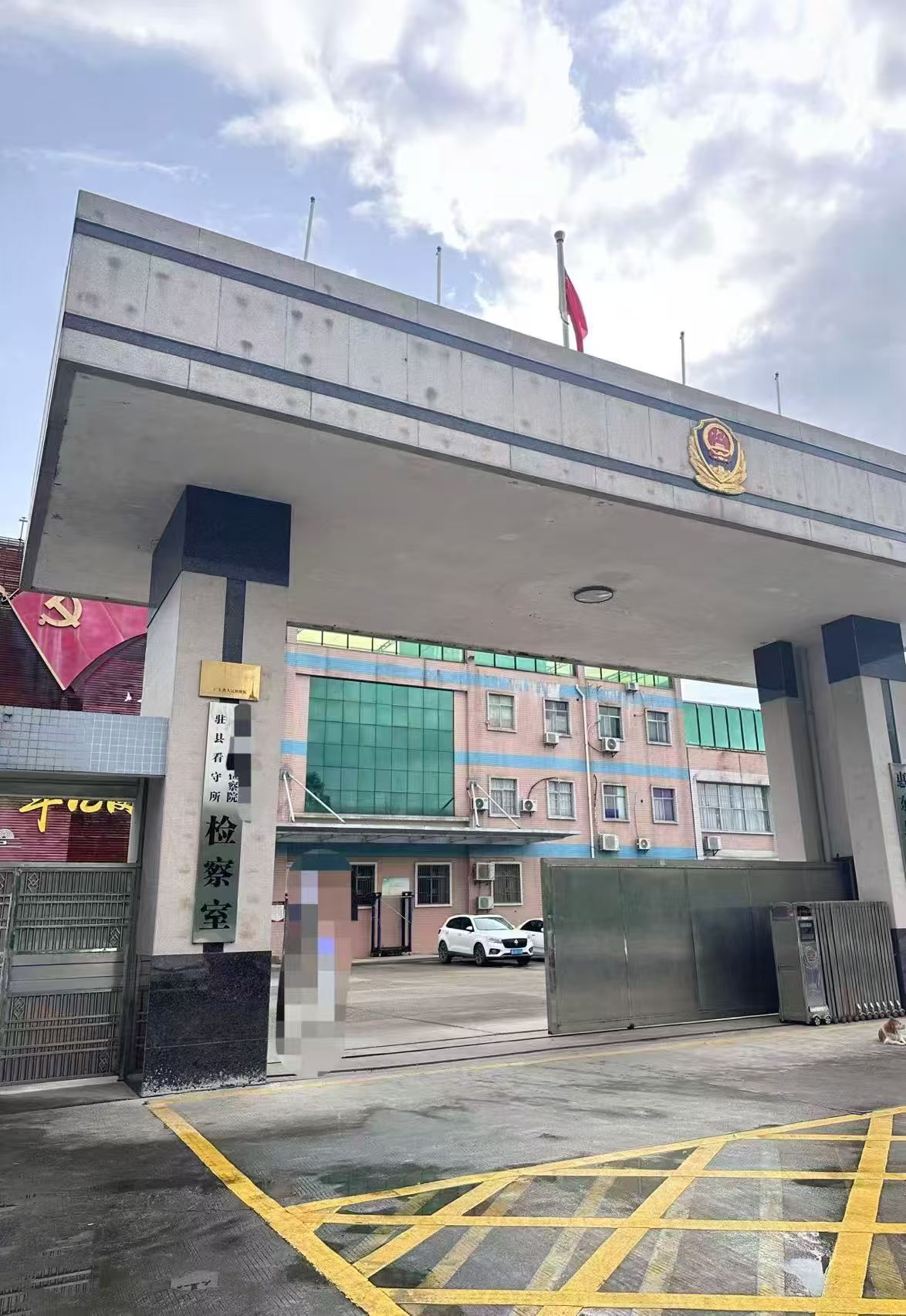 办案动态配图 3