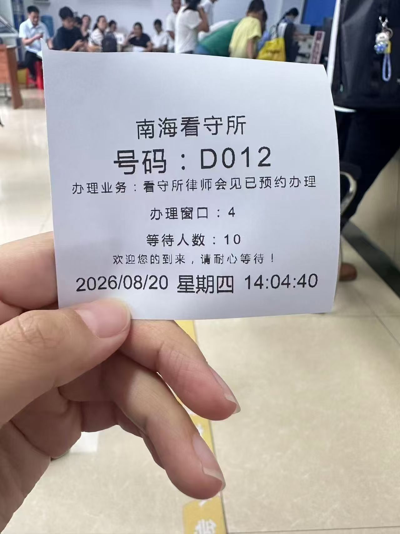办案动态配图 1