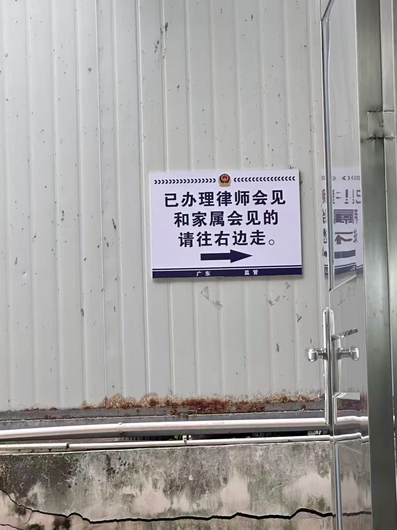 办案动态配图 2