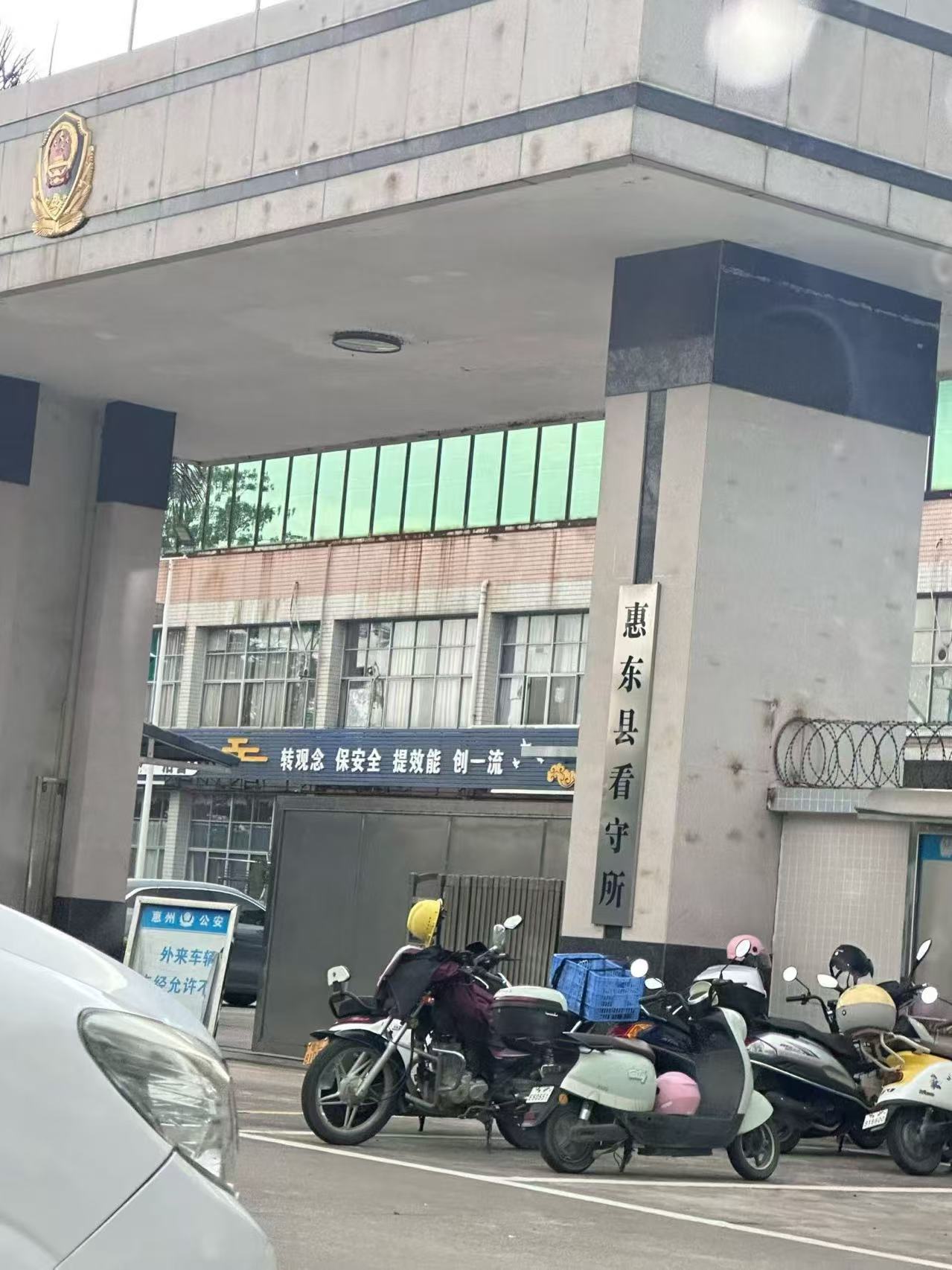 办案动态配图 2