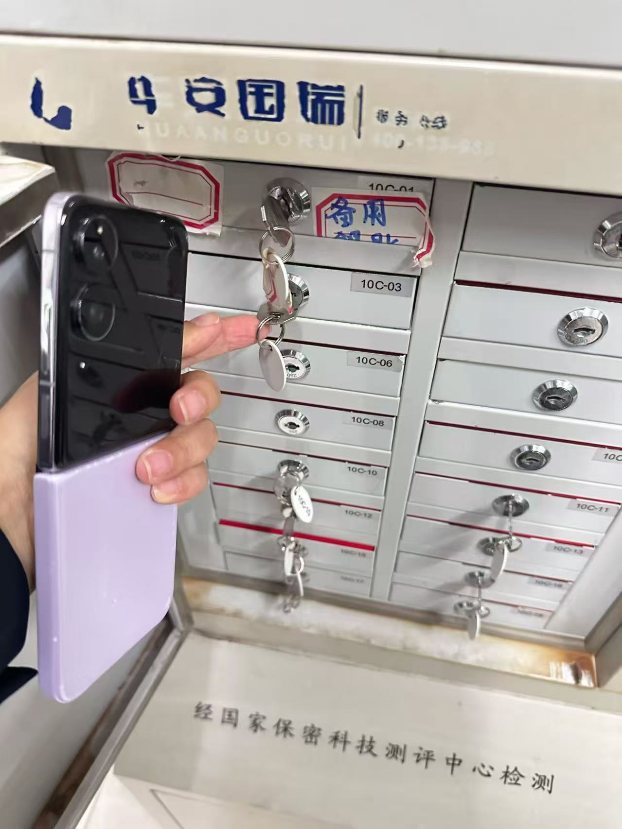 办案动态配图 4