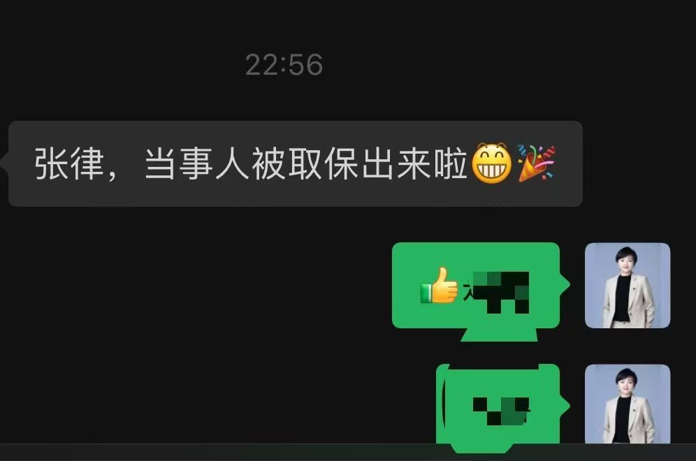 办案动态配图 1