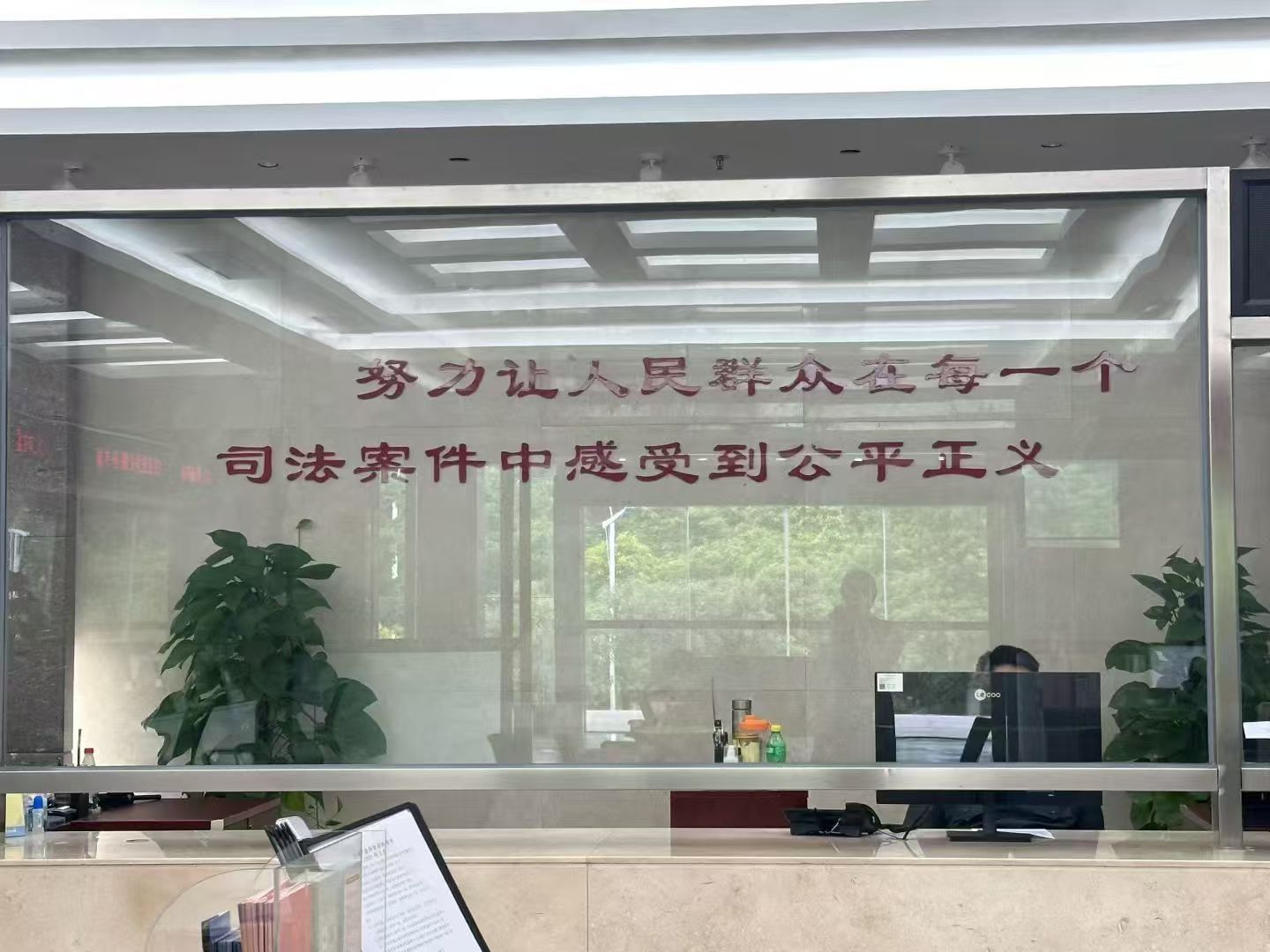 办案动态配图 1