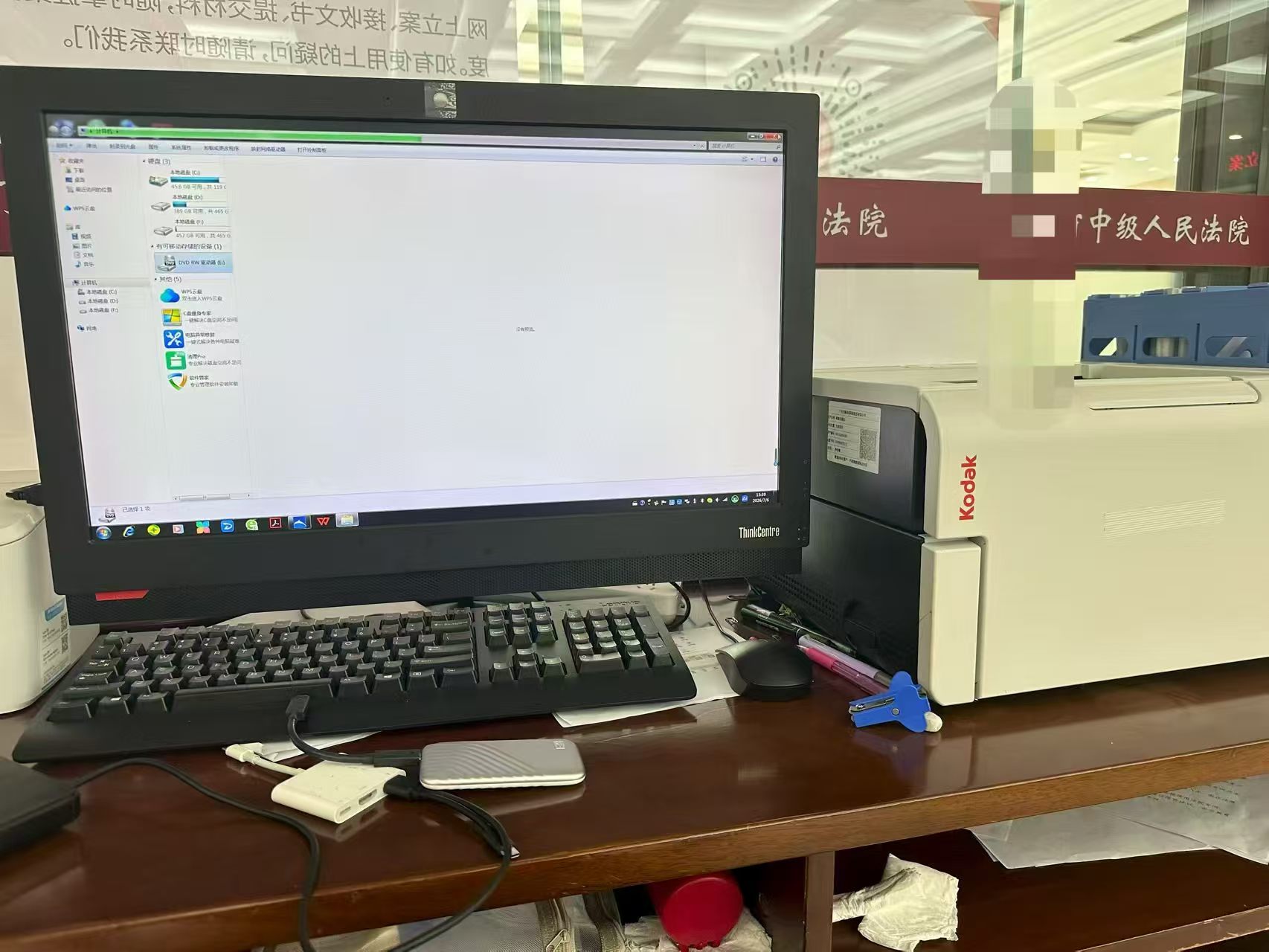 办案动态配图 3