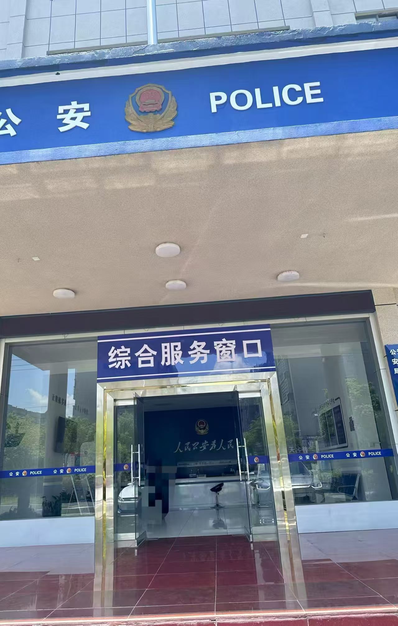 办案动态配图 3