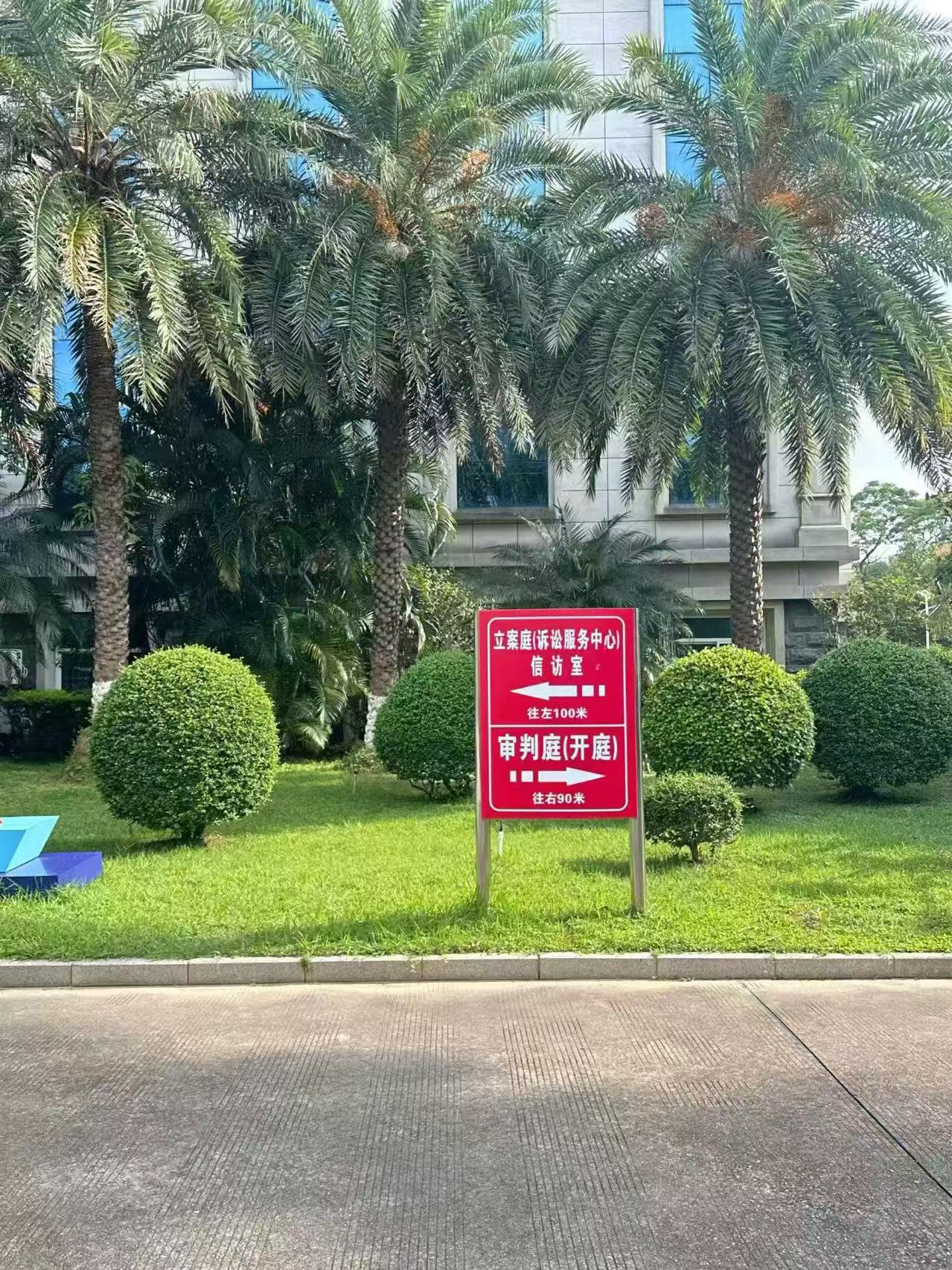 办案动态配图 1
