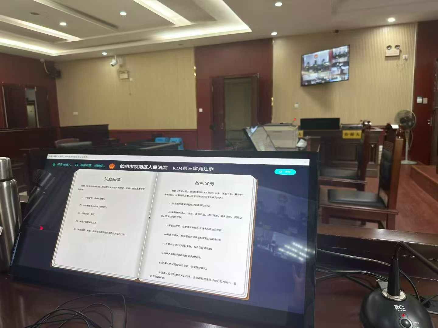 办案动态配图 2