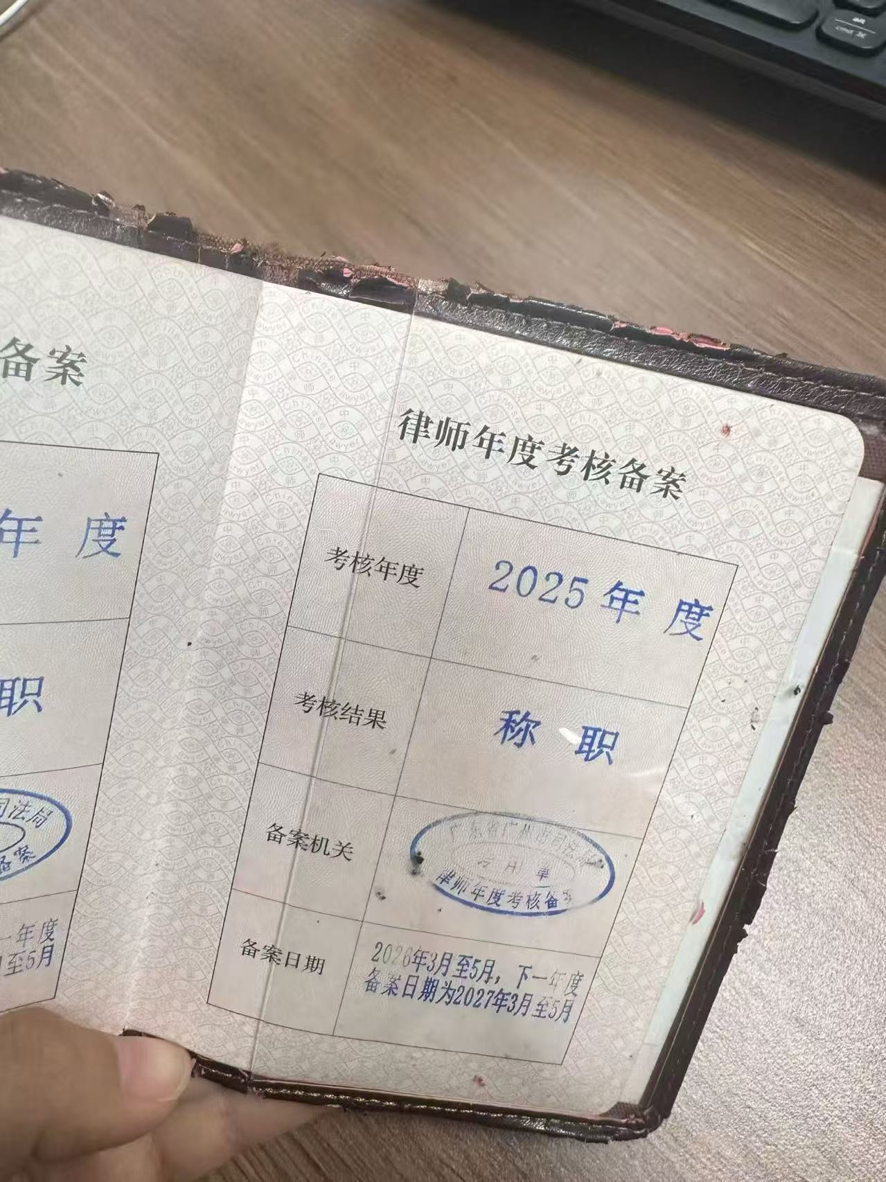 办案动态配图 1