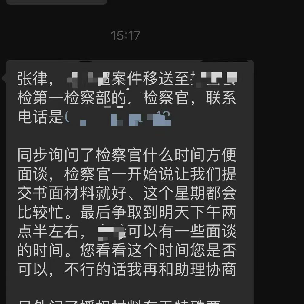 办案动态配图 2