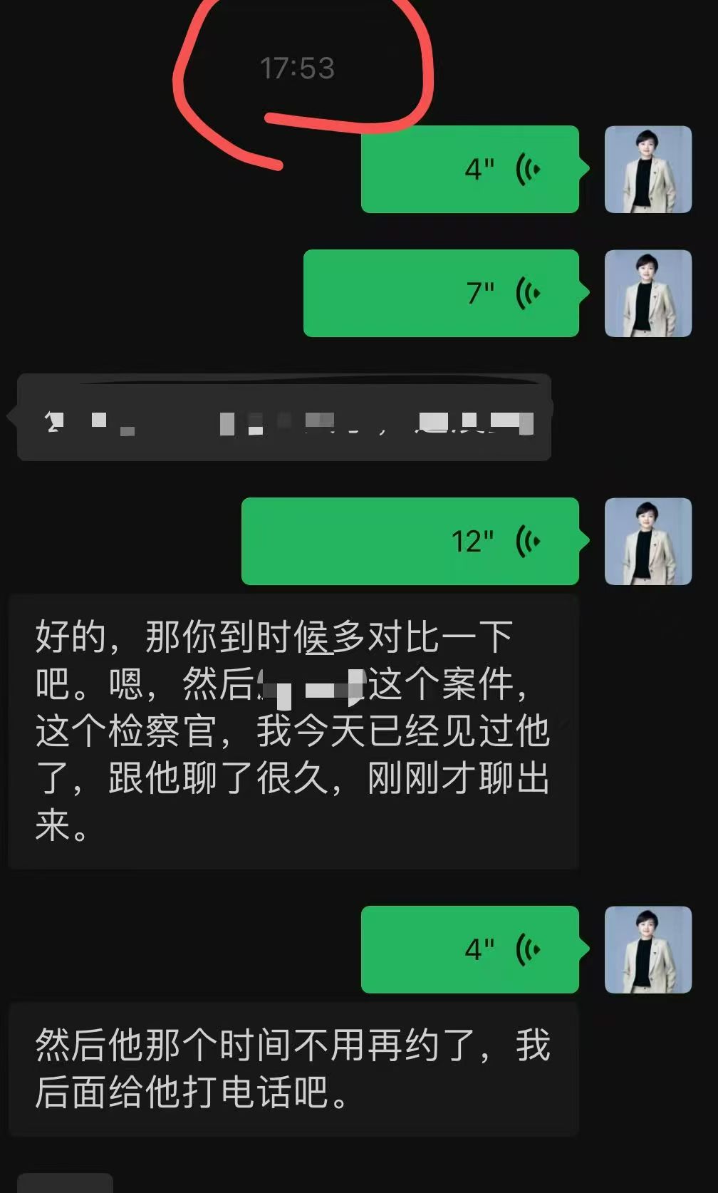 办案动态配图 3