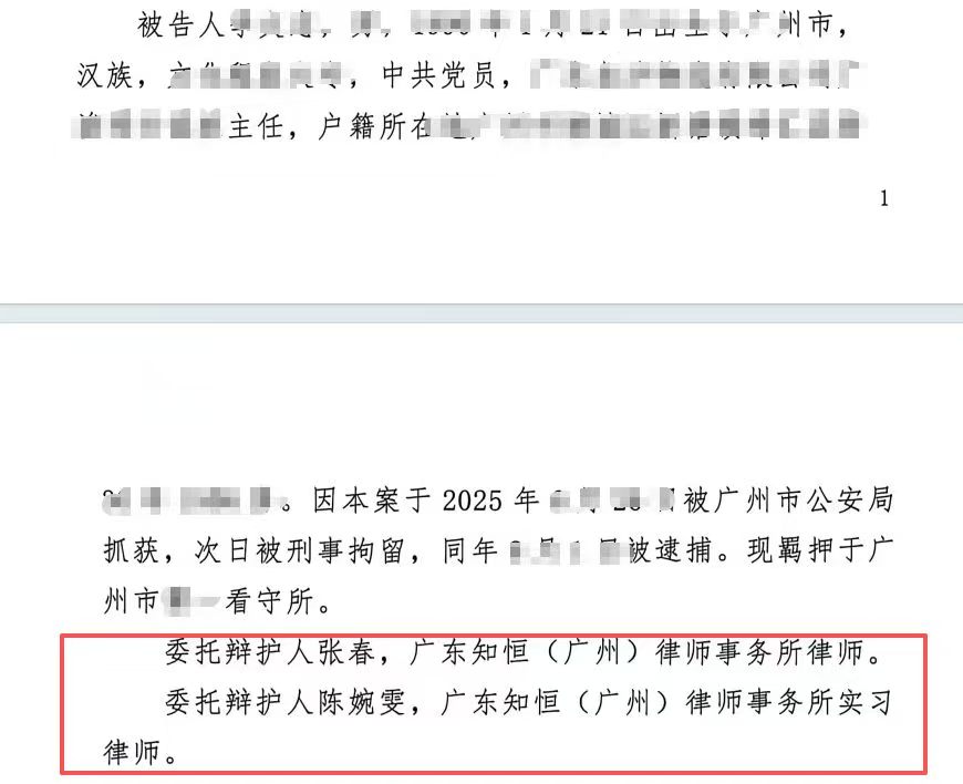 办案动态配图 3