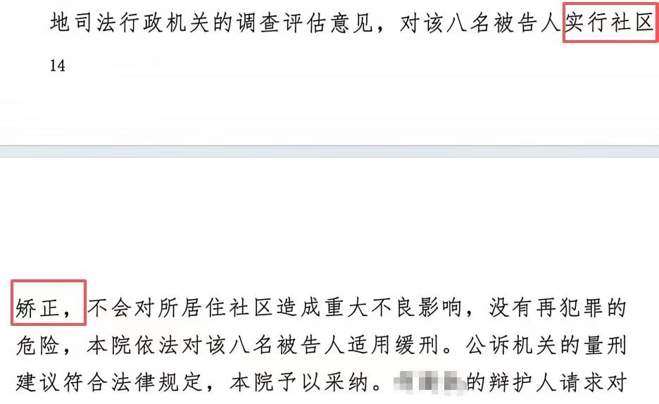 办案动态配图 4