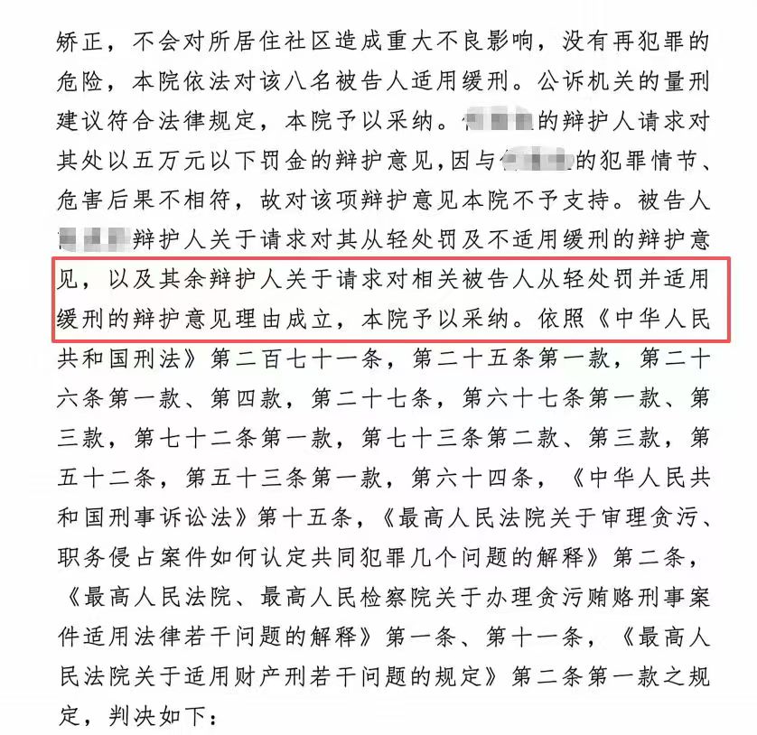 办案动态配图 5