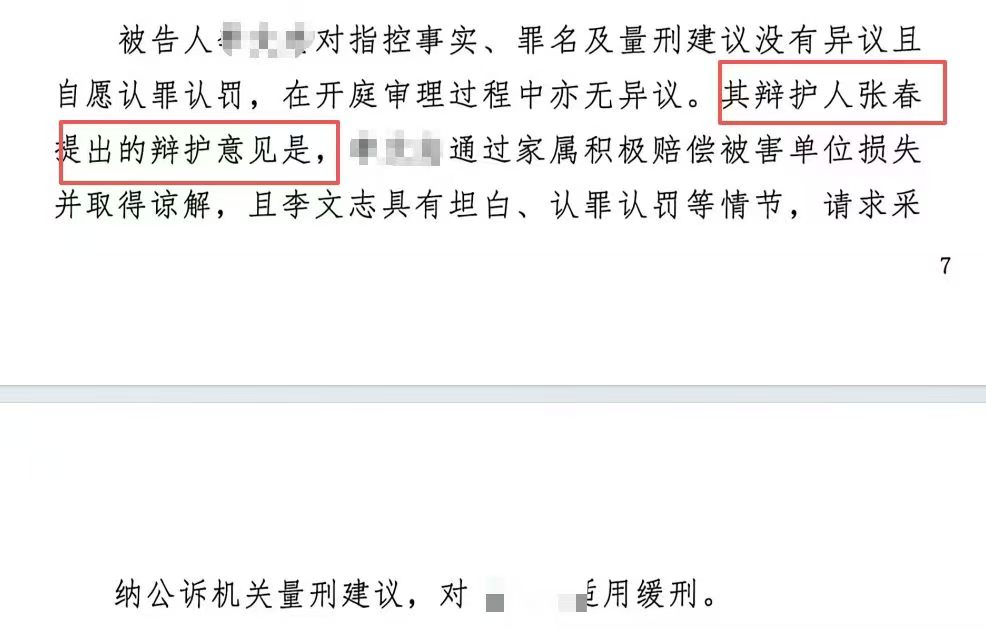 办案动态配图 7