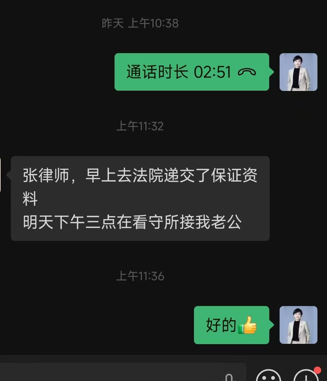 办案动态配图 1