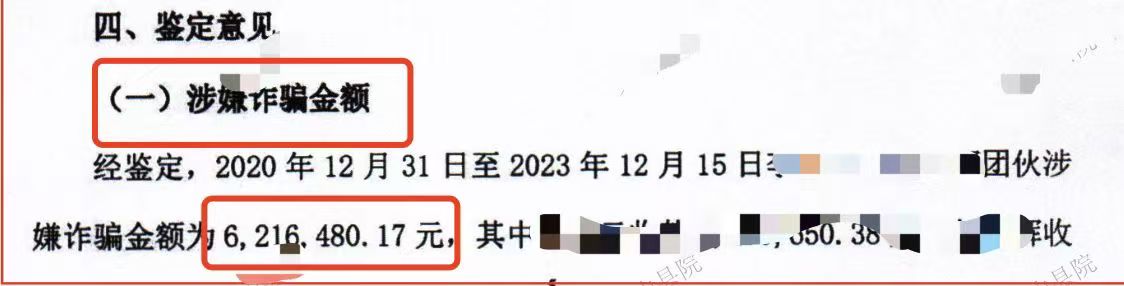 办案动态配图 2