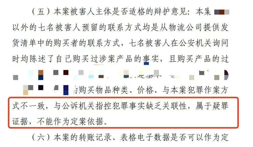 办案动态配图 4