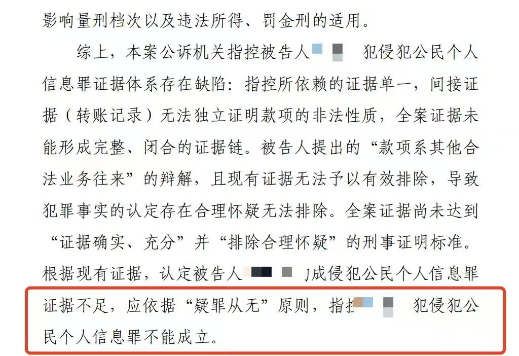 办案动态配图 5