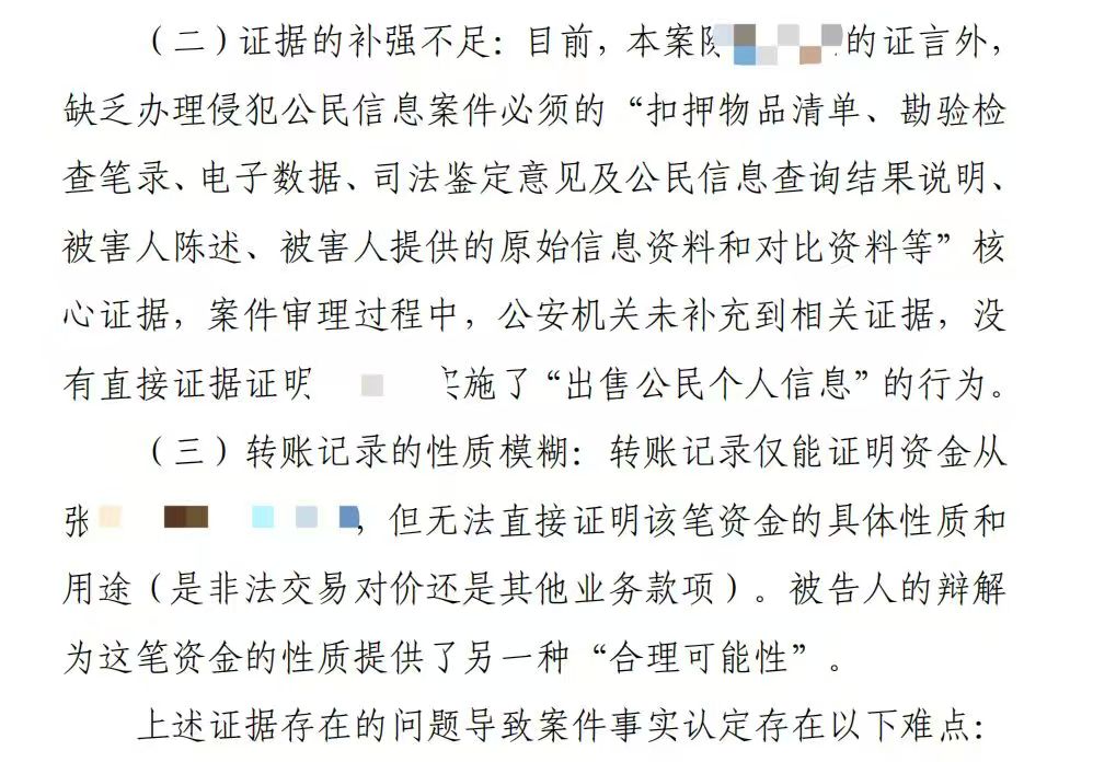 办案动态配图 6