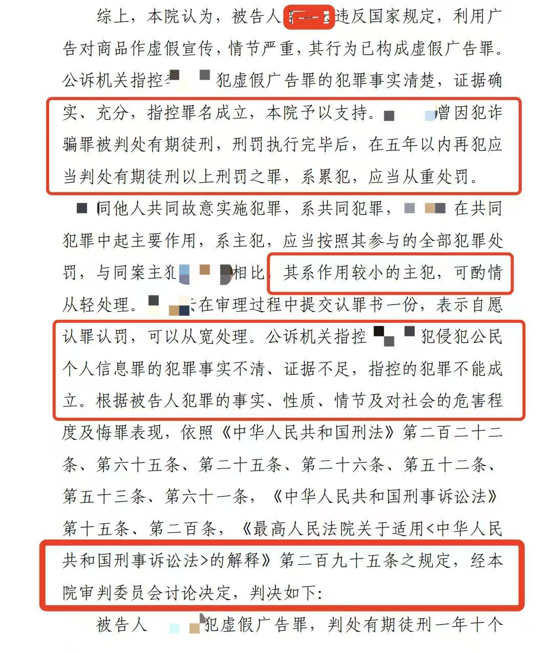 办案动态配图 8