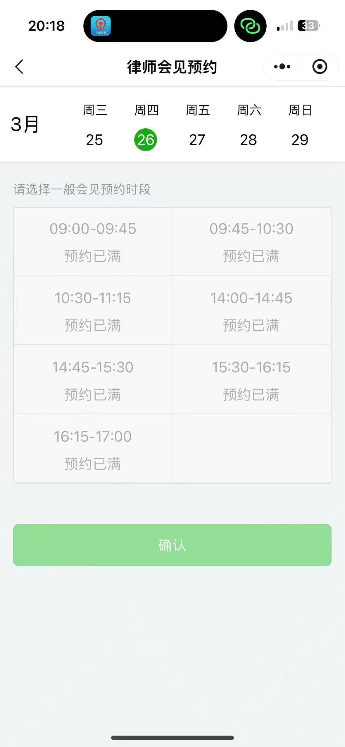 办案动态配图 1