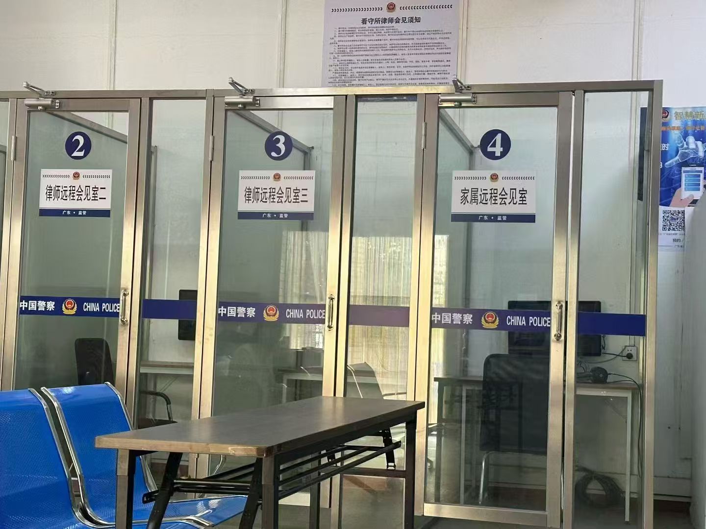 办案动态配图 3