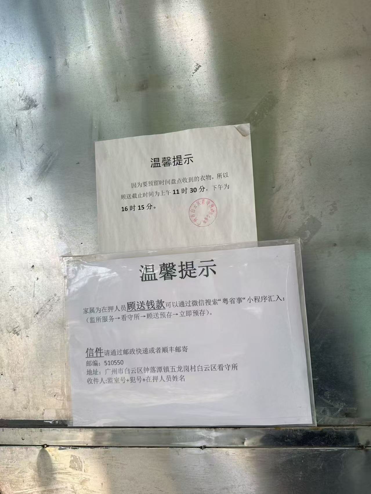 办案动态配图 5