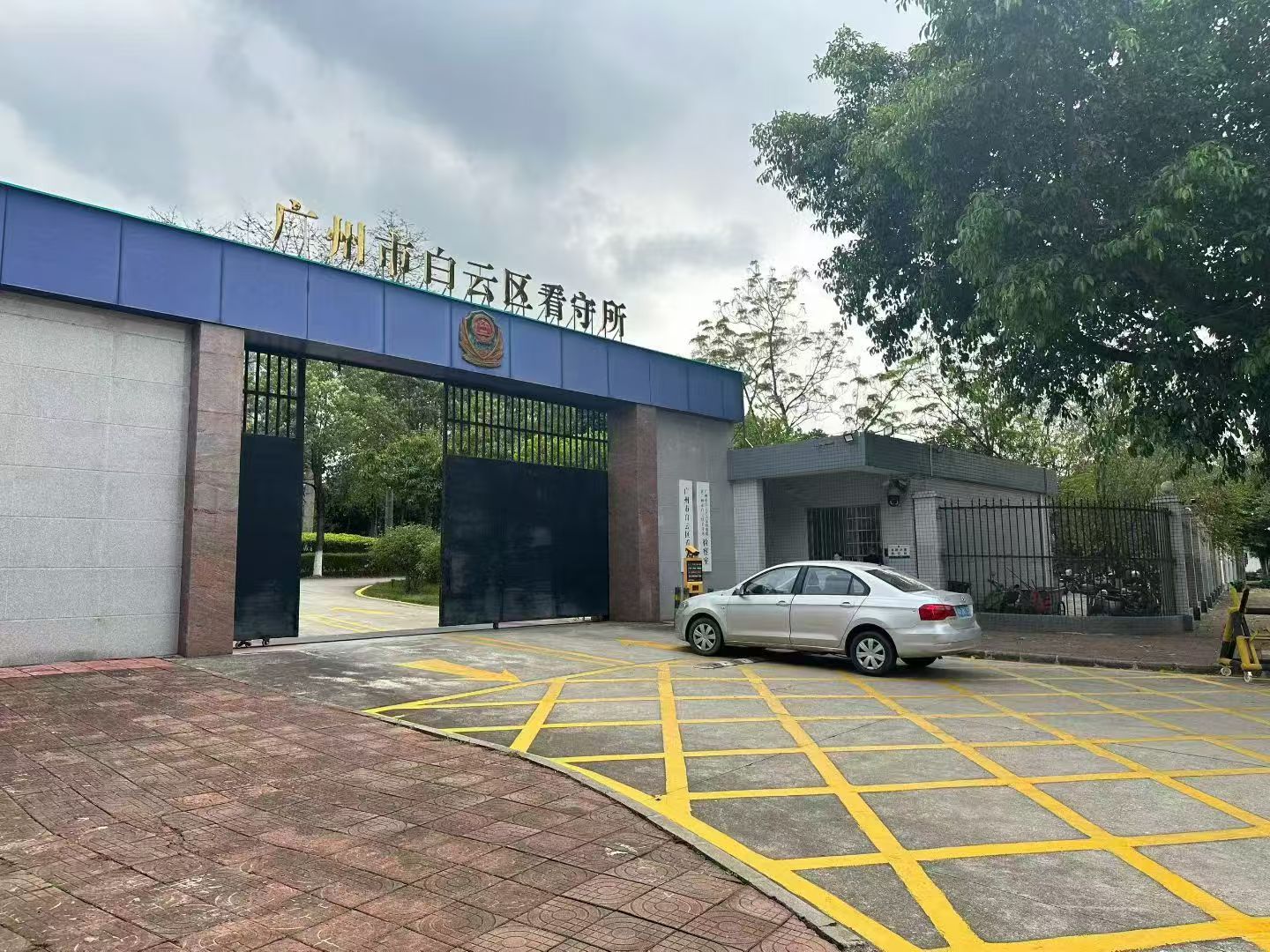 办案动态配图 7