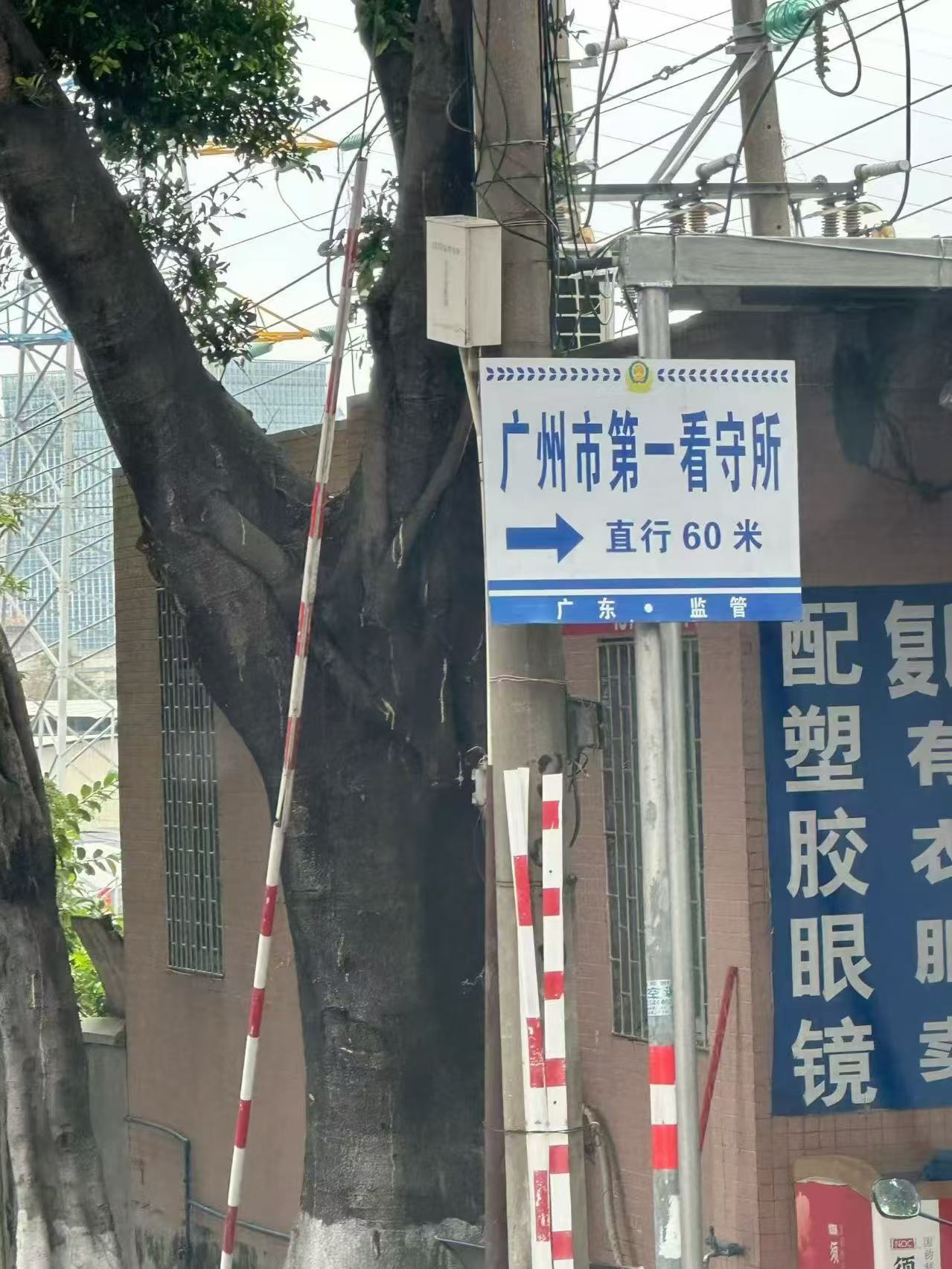 办案动态配图 1