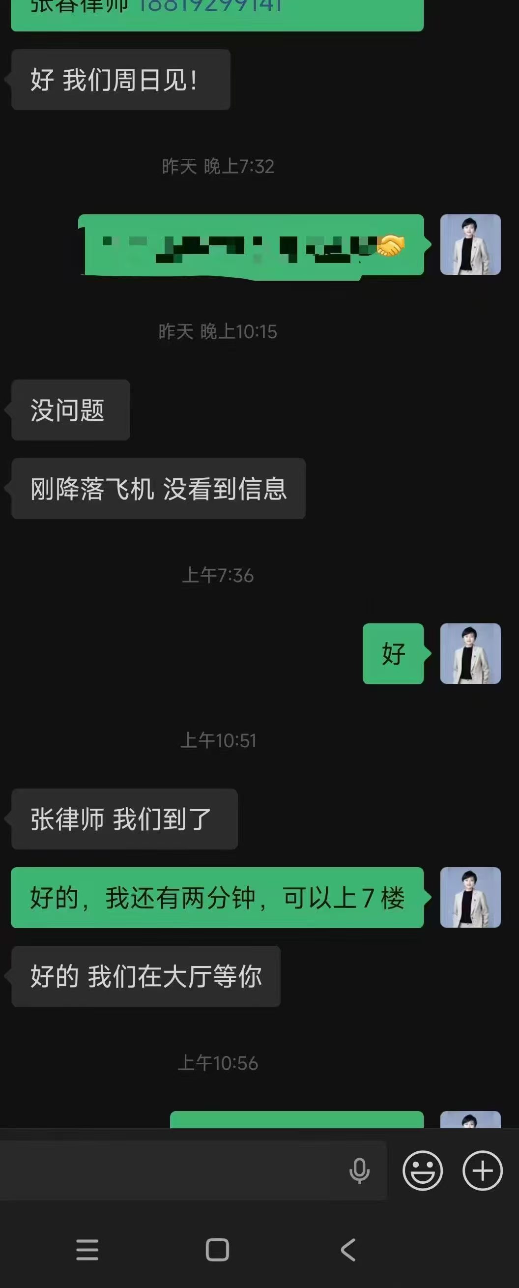 办案动态配图 3
