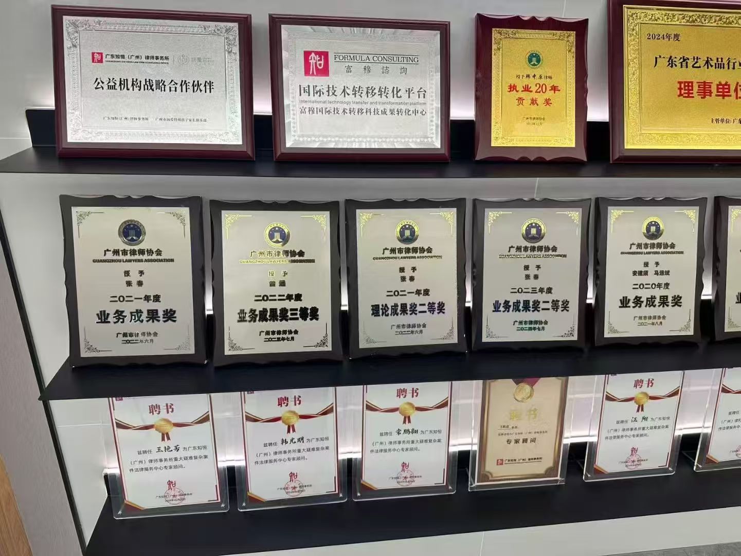 办案动态配图 2