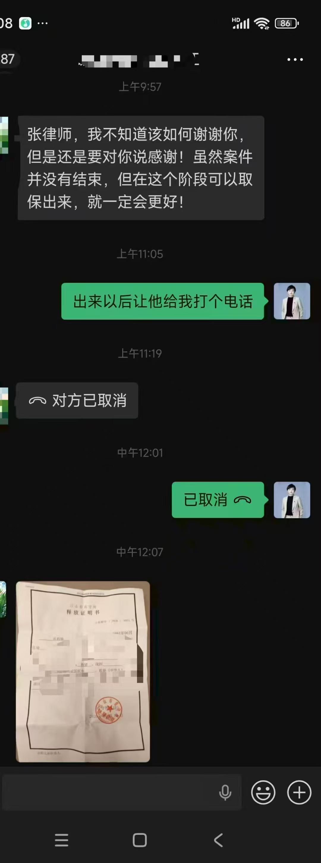 办案动态配图 2