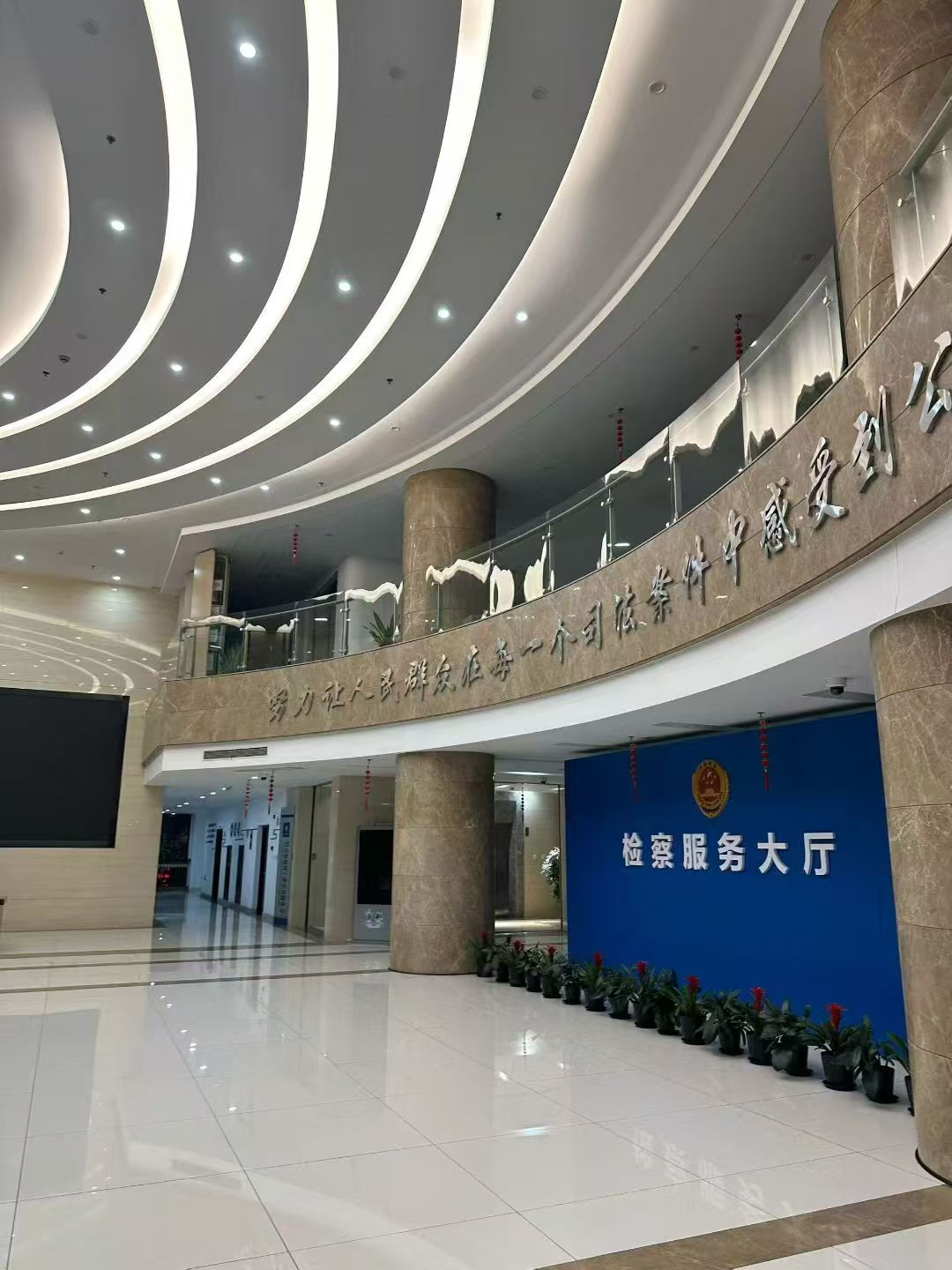 办案动态配图 1