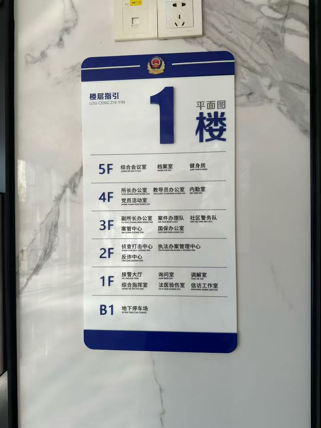 办案动态配图 2