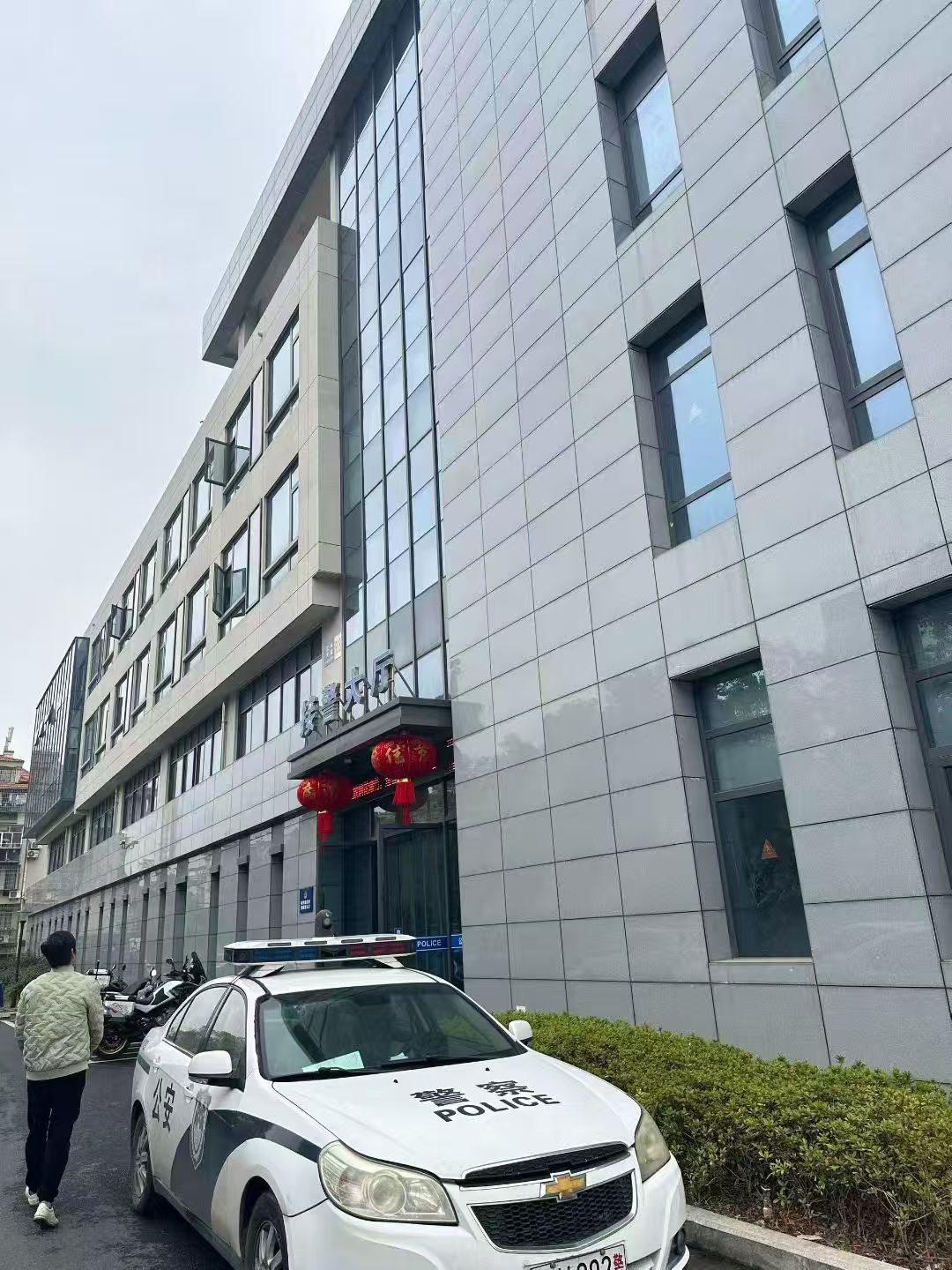 办案动态配图 3