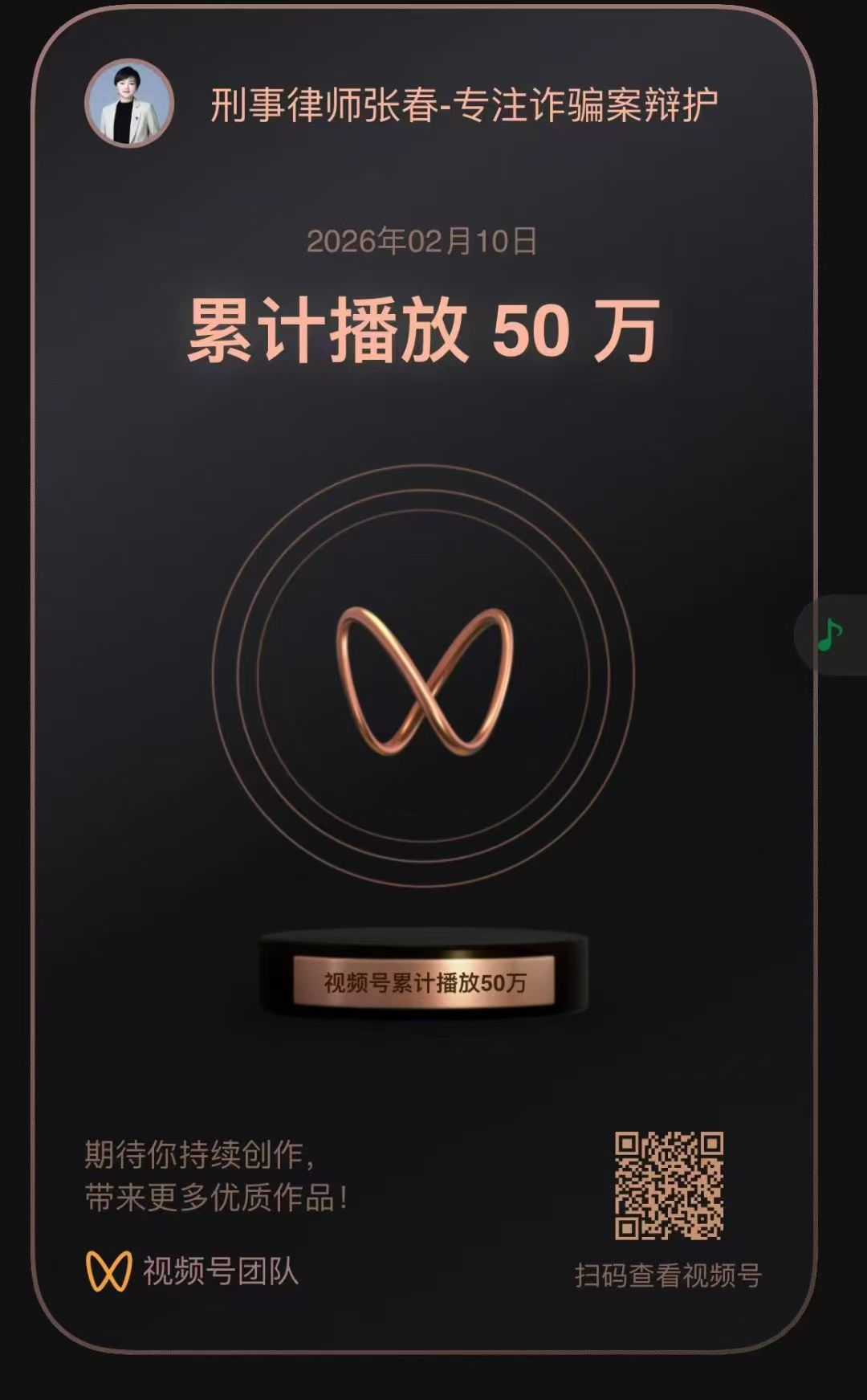 办案动态配图 6